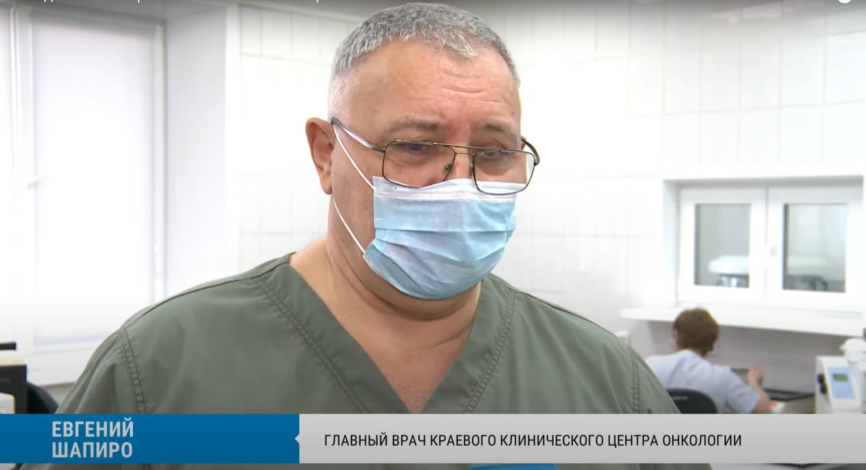 Бесплатная диагностика рака шейки матки в Хабаровске